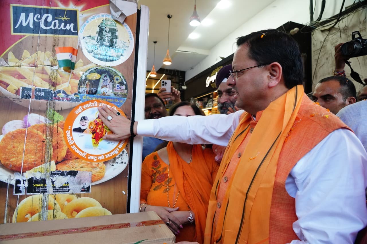 सीएम धामी ने पलटन बाजार से दी स्वदेशी अपनाने की अपील, ‘आत्मनिर्भर भारत’ को बढ़ावा देने का किया आह्वान