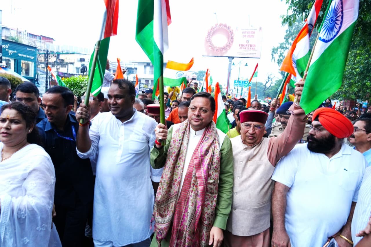 सीएम धामी ने देहरादून में जनप्रतिनिधियों, हजारों की संख्या में युवाओं, छात्र-छात्राओं, महिलाओं एवं बच्चों के साथ तिरंगा यात्रा का नेतृत्व किया।