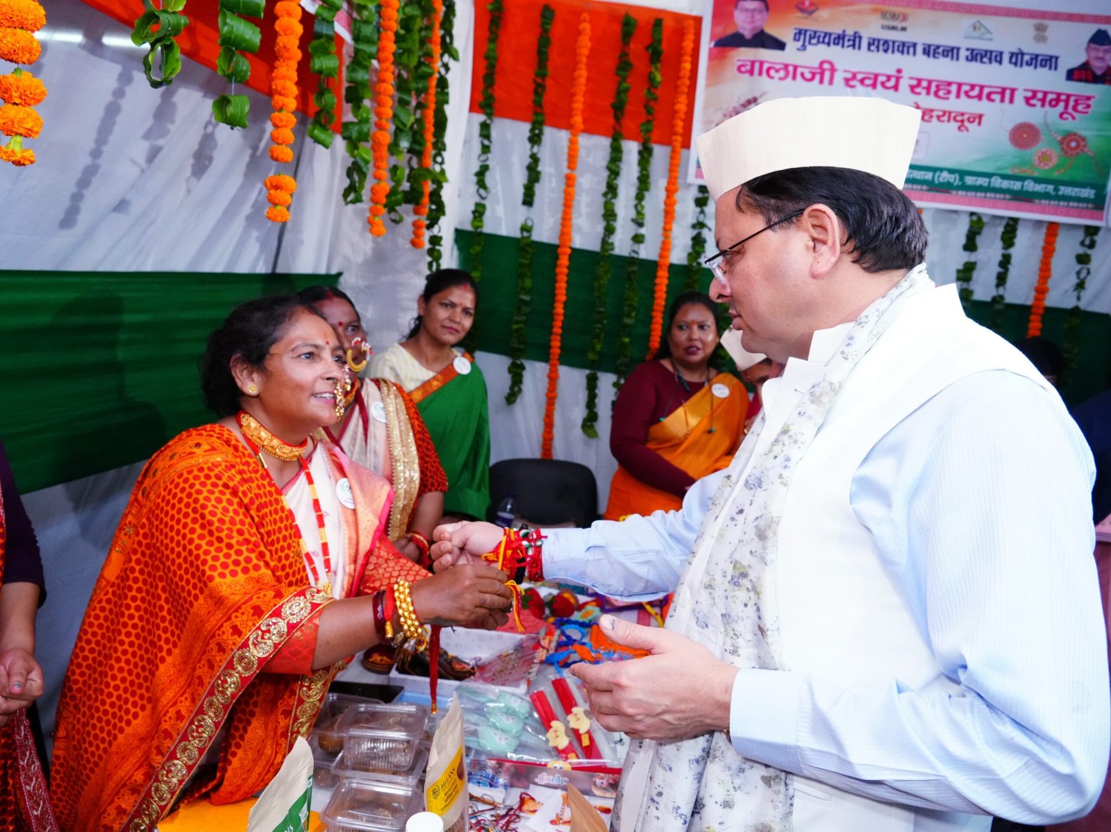“मुख्यमंत्री ने सशक्त बहना उत्सव योजना का किया राज्यव्यापी शुभारंभ”