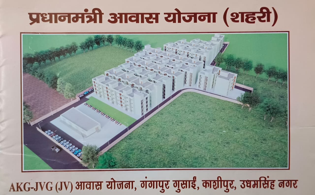 घर की जगह मिला धोखा: पीएम योजना के लाभार्थी परेशान, निर्माण कंपनी पर आरोप।