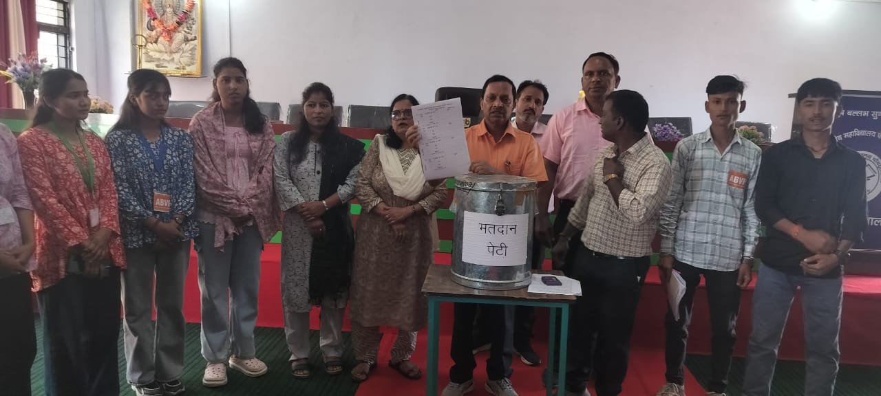 राजकीय महाविद्यालय चौबट्टाखाल में छात्रसंघ चुनाव – अध्यक्ष पद पर करिश्मा और मयंक में टक्कर।