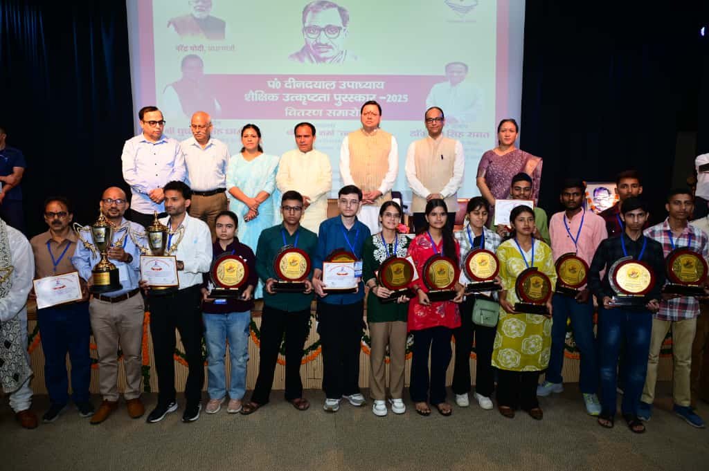 मुख्यमंत्री पुष्कर सिंह धामी ने बोर्ड परीक्षा के मेधावियों को किया पुरस्कृत