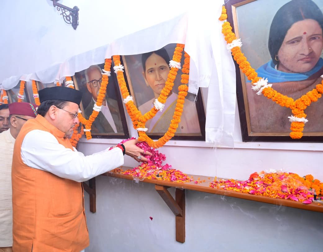 मुख्यमंत्री  पुष्कर सिंह धामी ने मसूरी गोलीकांड शहीदों को अर्पित की श्रद्धांजलि।