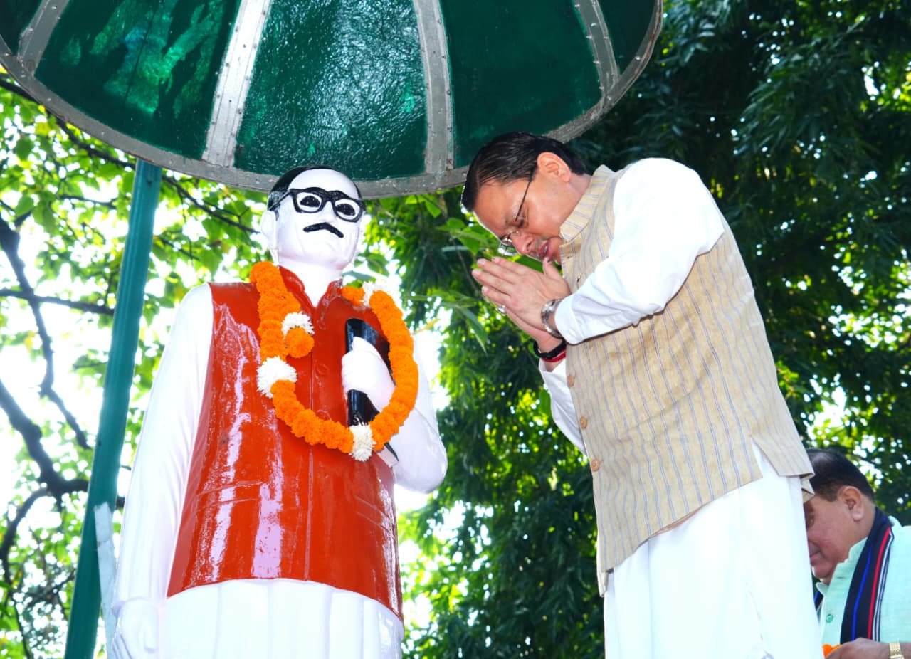 मुख्यमंत्री ने पं. दीनदयाल उपाध्याय की जयंती पर श्रद्धासुमन अर्पित किए