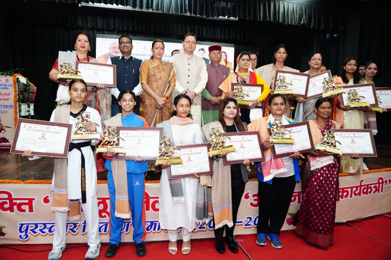 “13 महिलाओं को तीलू रौतेली और 33 आंगनवाड़ी कार्यकत्रियों को उत्कृष्ट सेवा सम्मान”