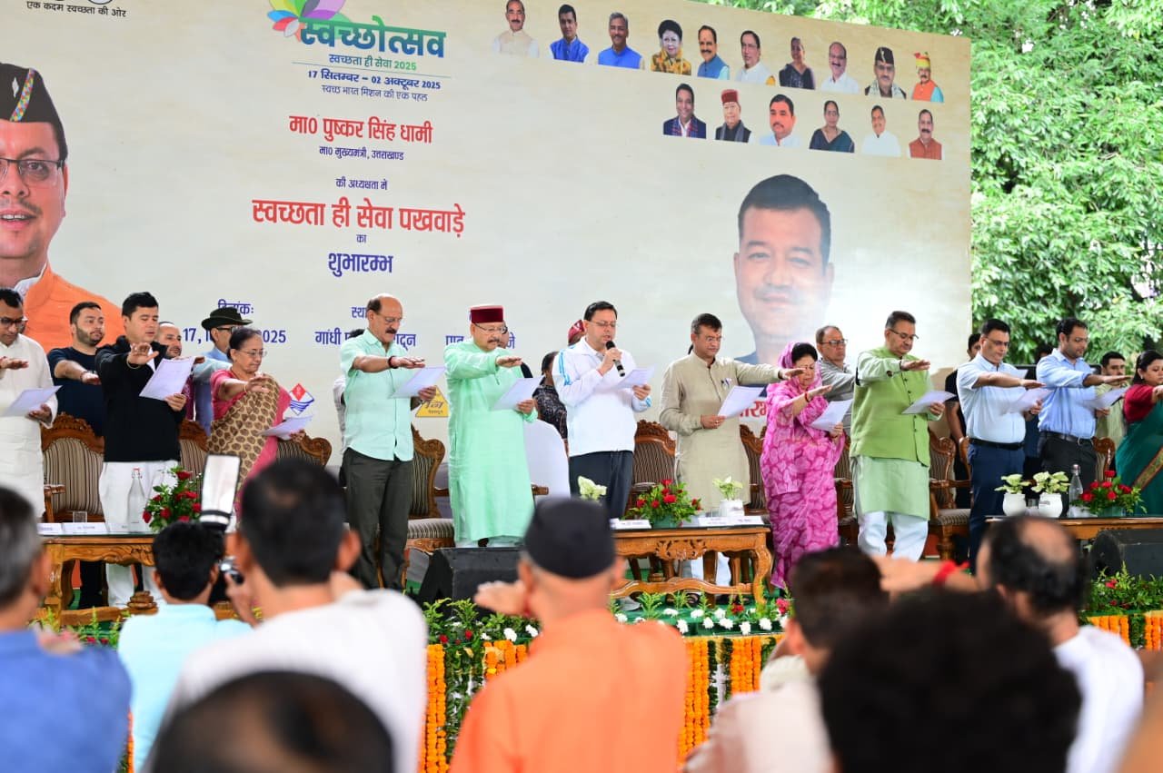 मुख्यमंत्री धामी ने स्वच्छ उत्सव-2025 का शुभारंभ किया, प्रदेशवासियों से जुड़ने की अपील”
