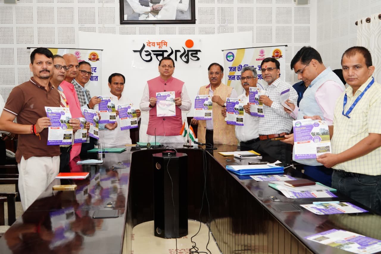 मुख्यमंत्री ने किया हैलो हल्द्वानी 91.2 एफ.एम. सामुदायिक रेडियो मोबाइल एप का लोकार्पण