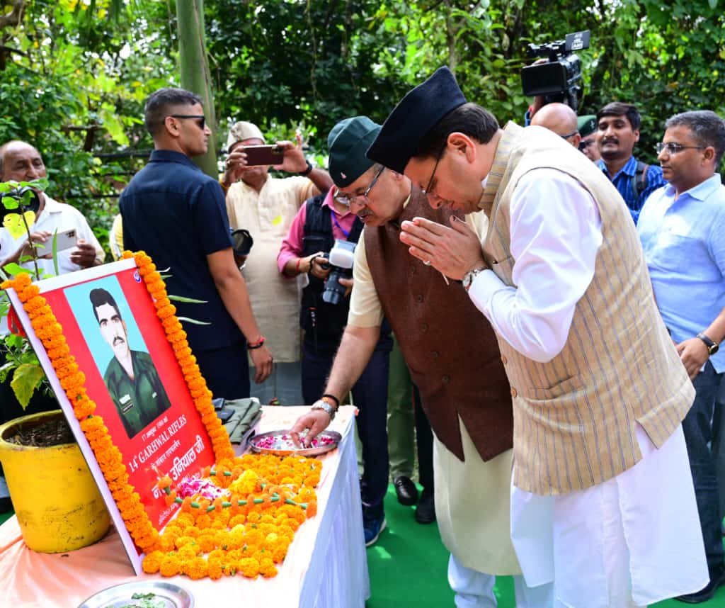 शहीदों के परिजनों के कल्याण के लिए की जा रही है अनेक कल्याणकारी योजनाएं संचालित- मुख्यमंत्री।