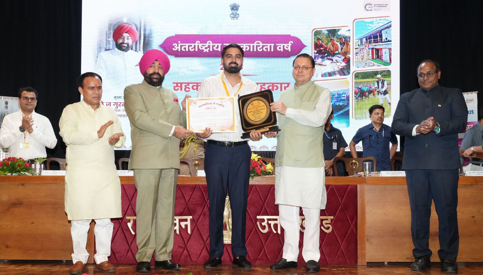 अंतर्राष्ट्रीय सहकारिता वर्ष-2025 पर राजभवन में ‘सहकारिता में सहकार’ कार्यक्रम