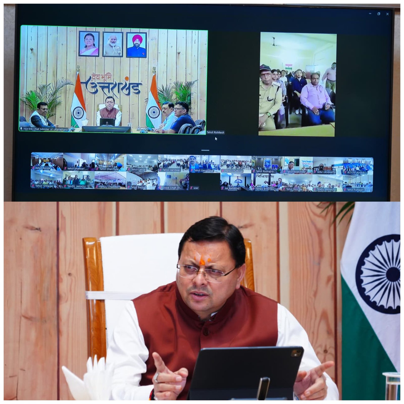 मुख्यमंत्री पुष्कर सिंह धामी ने वर्चुअल माध्यम से तहसील दिवस में की जनता से सीधी बातचीत