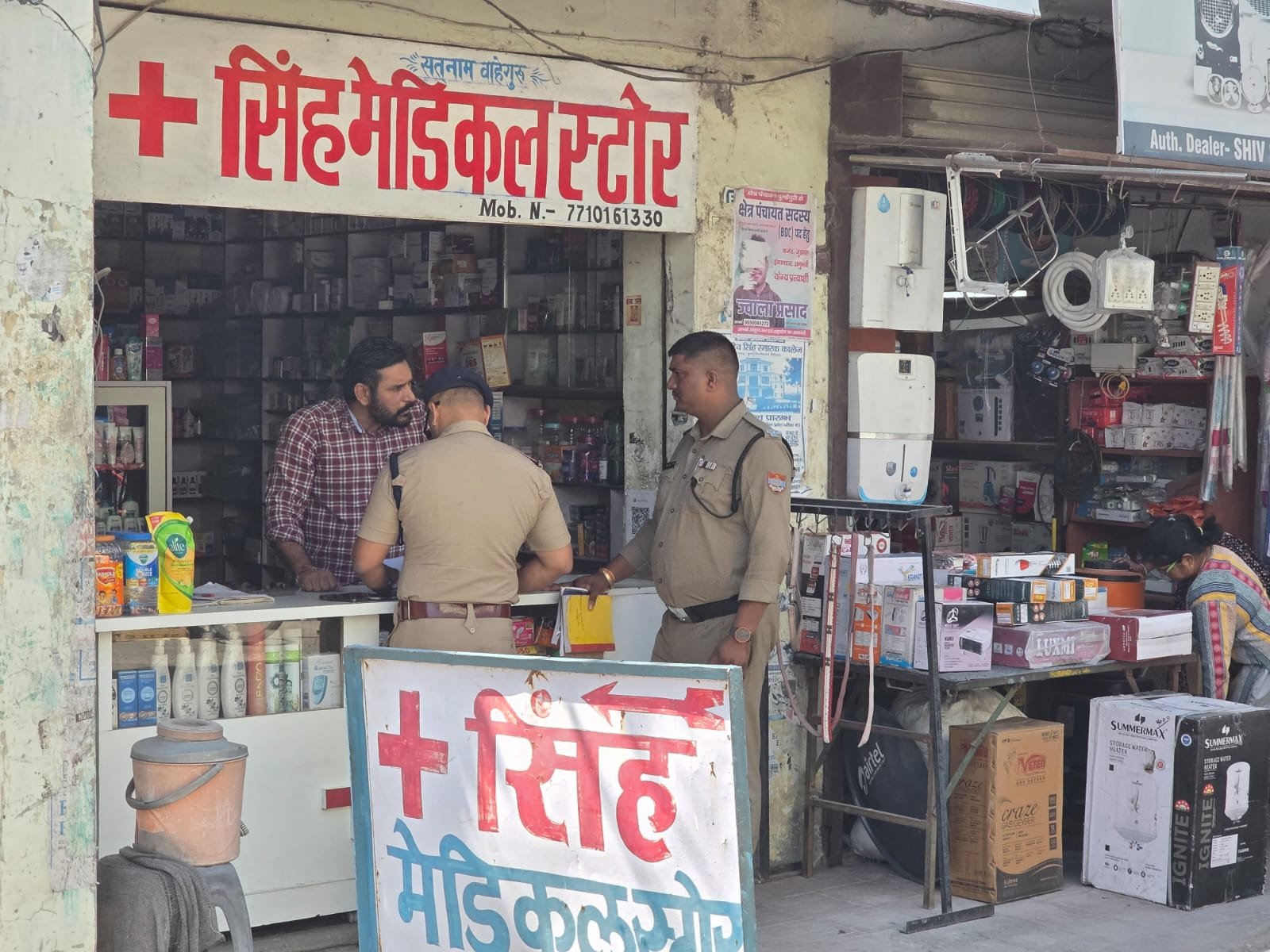 एसएसपी प्रहलाद नारायण मीणा के निर्देश पर नैनीताल पुलिस का वृहद चेकिंग अभियान