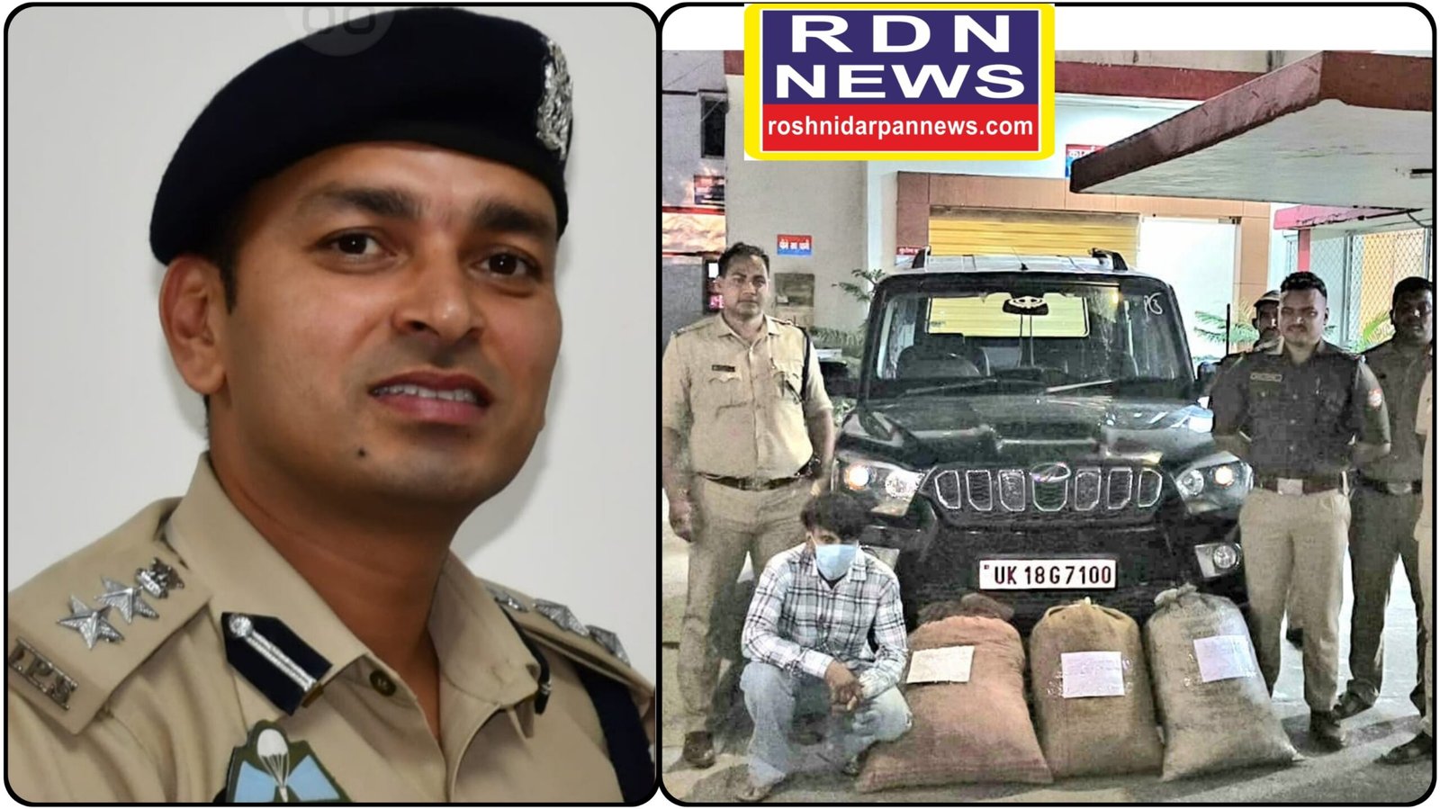 45 किलो गांजा के साथ तस्कर गिरफ्तार — एसएसपी मीणा का सख्त एक्शन जारी।