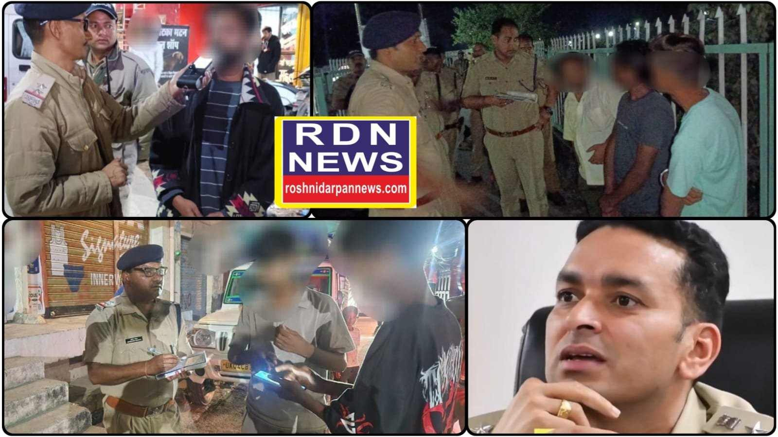 महिलाओं की सुरक्षा सर्वोपरि: SSP मीणा का “ऑपरेशन रोमियो” सख्ती से जारी