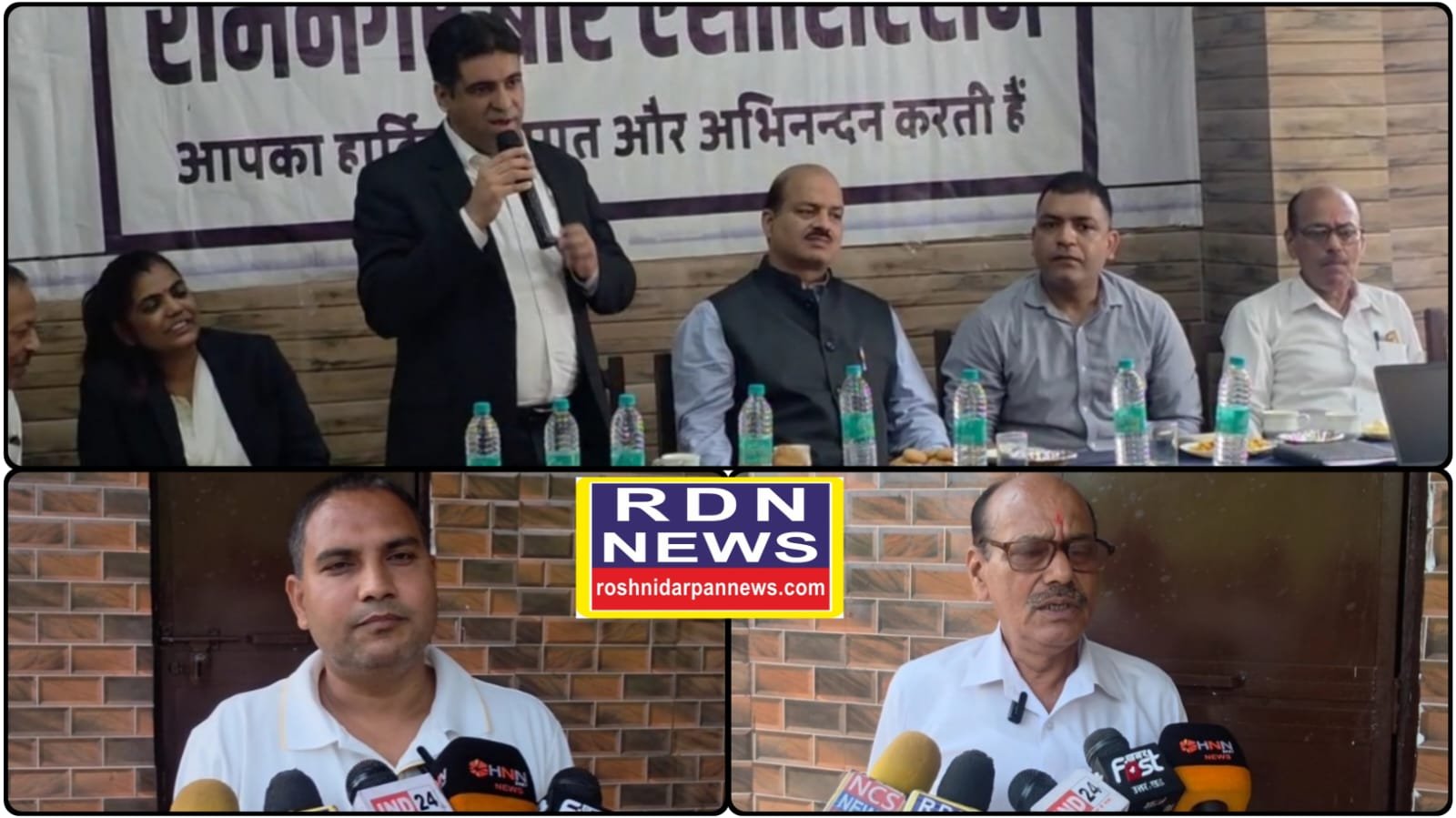 वन्य जीव संरक्षण को लेकर रामनगर में विशेष गोष्ठी, लोगों से की जागरूकता की अपील