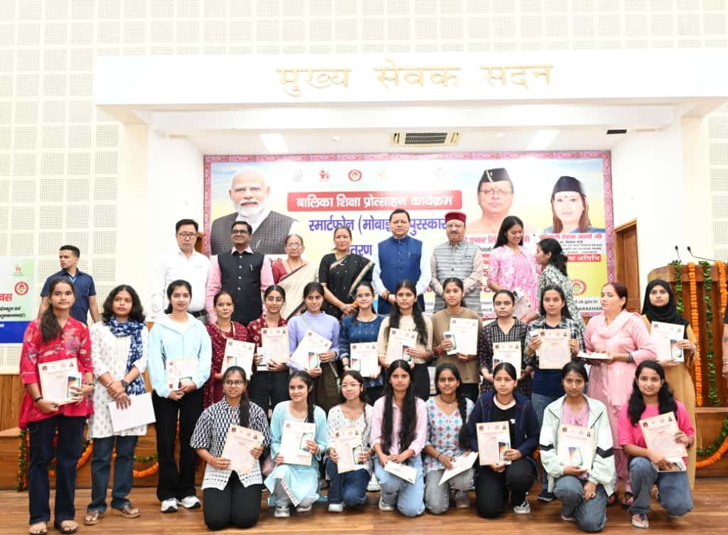 राज्य में नारी सशक्तिकरण पर जोर, मुख्यमंत्री धामी ने बेटियों के उज्जवल भविष्य पर दिया संदेश