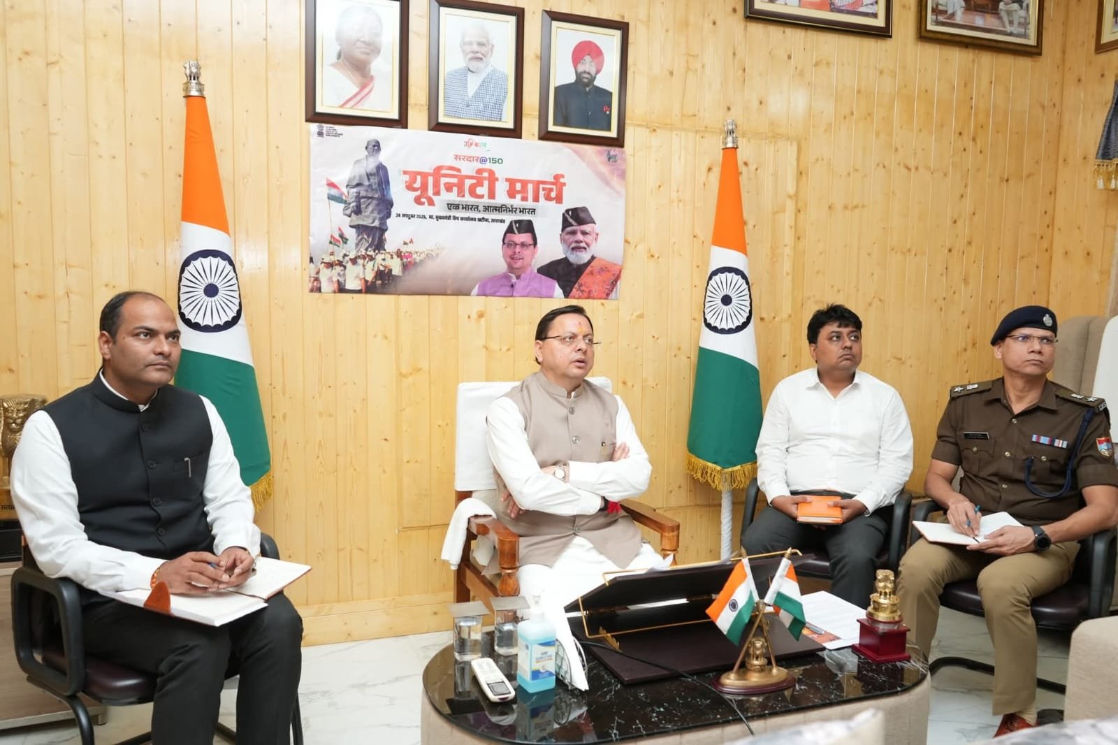 मुख्यमंत्री धामी बोले — सरदार पटेल की जयंती ऐतिहासिक रूप से मनाई जाएगी, युवाओं को जोड़ने का अभियान बनेगा प्रेरणा स्रोत