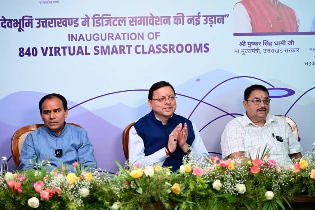 840 राजकीय विद्यालयों में हाइब्रिड मोड में संचालित वर्चुअल एवं स्मार्ट कक्षाओं के  केन्द्रीयकृत स्टूडियो का मुख्यमंत्री ने किया शुभारंभ।