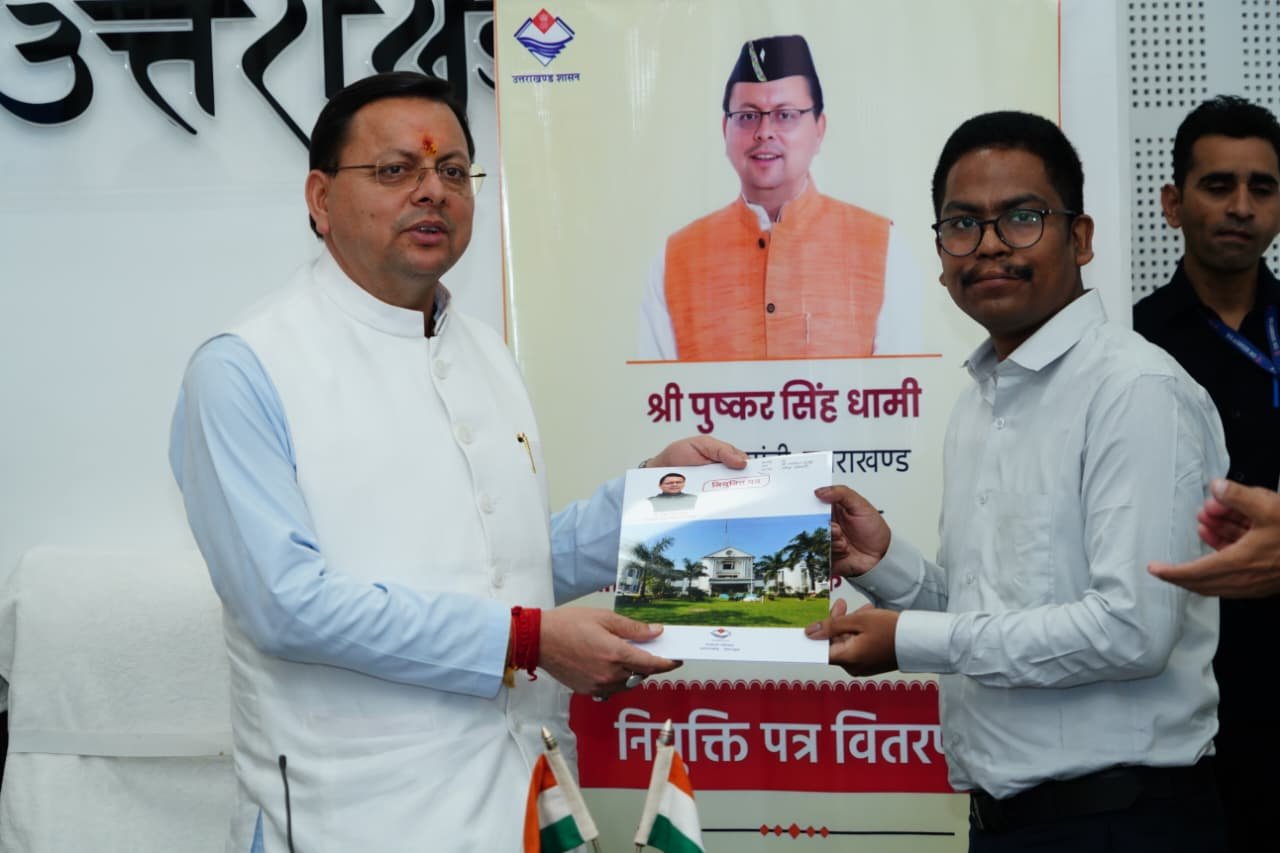 सीएम धामी ने कहा-प्रतियोगी परीक्षाओं में पारदर्शिता हमारी प्रतिबद्धता, भर्ती प्रक्रिया अभियान की तरह जारी रहेगी