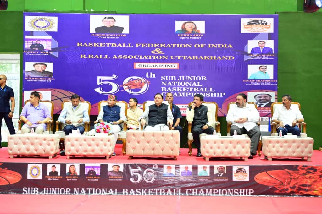 उत्तराखंड में पहली बार सब-जूनियर नेशनल बास्केटबॉल चैंपियनशिप, सीएम धामी बोले—राज्य बनेगा खेलभूमि