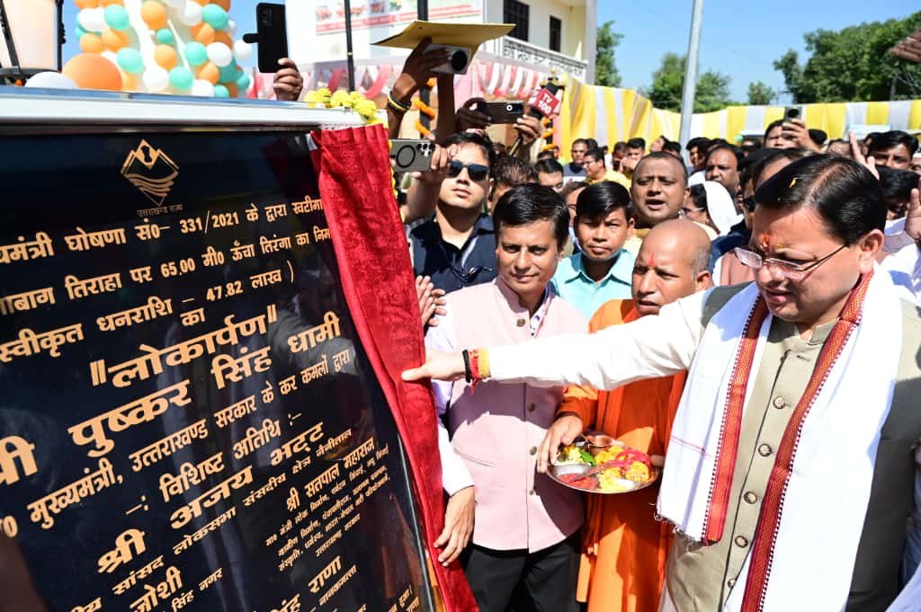खटीमा को मिला गौरव का प्रतीक, मुख्यमंत्री ने फहराया 215 फीट ऊँचा तिरंगा