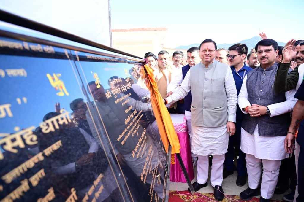 मुख्यमंत्री धामी ने चंपावत में 43 विकास योजनाओं का लोकार्पण, ₹115.23 करोड़ का निवेश