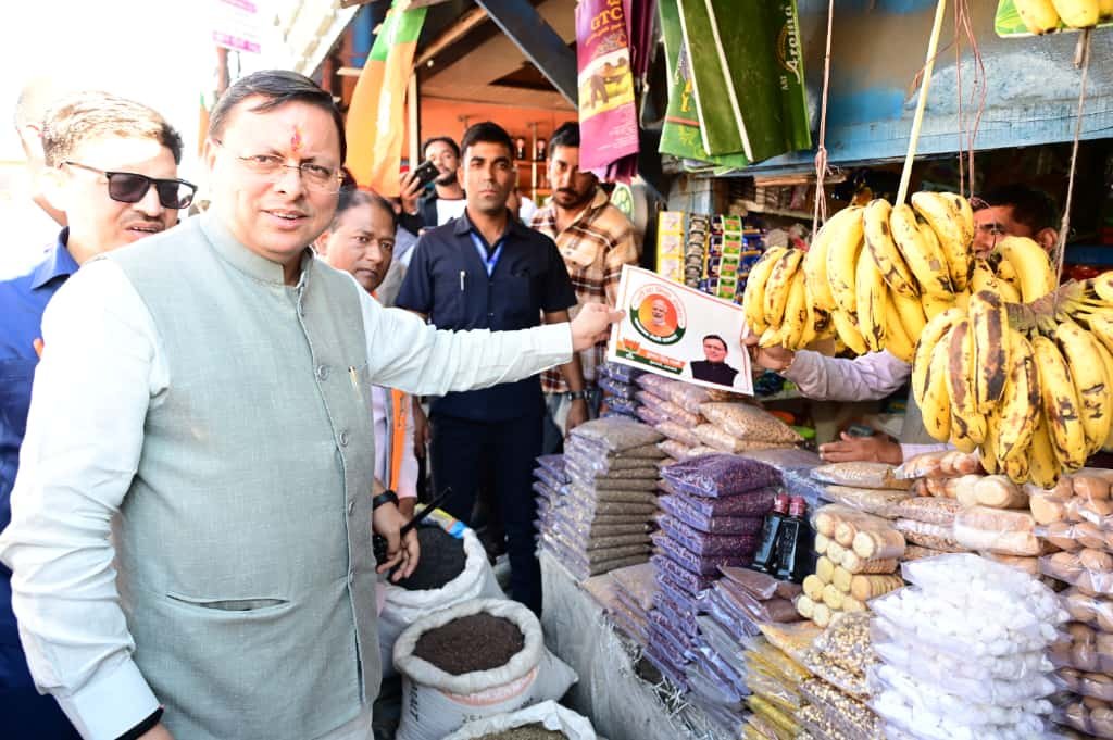 मुख्यमंत्री श्री पुष्कर सिंह धामी ने चंपावत में किया जीएसटी जागरूकता रैली का नेतृत्व, स्वदेशी उत्पादों को अपनाने का किया आह्वान