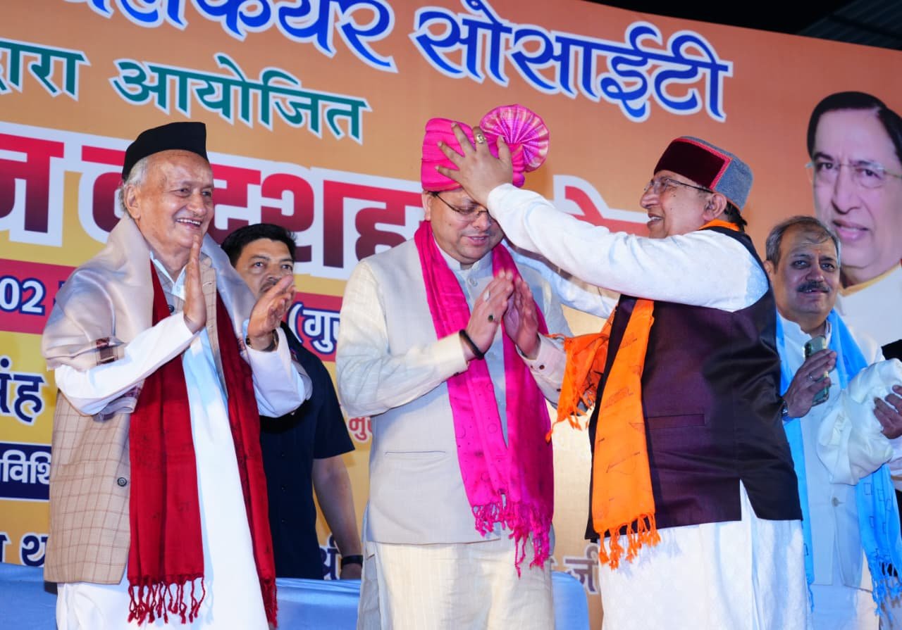 विकल्प रहित संकल्प के साथ उत्तराखंड को अग्रणी राज्य बनाने का संकल्प-मुख्यमंत्री।