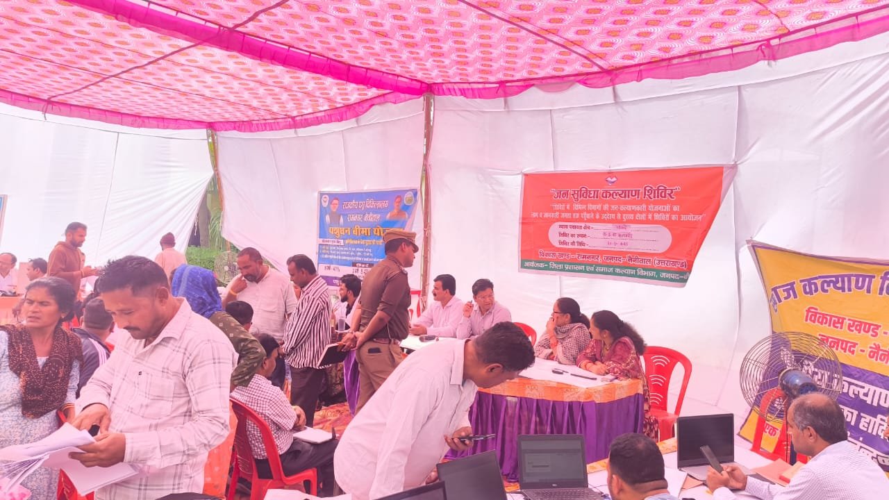 ग्रामवासियों को मिली एक ही स्थान पर सरकारी सेवाएं — मालधनचौड़ में बहुउद्देशीय शिविर संपन्न।