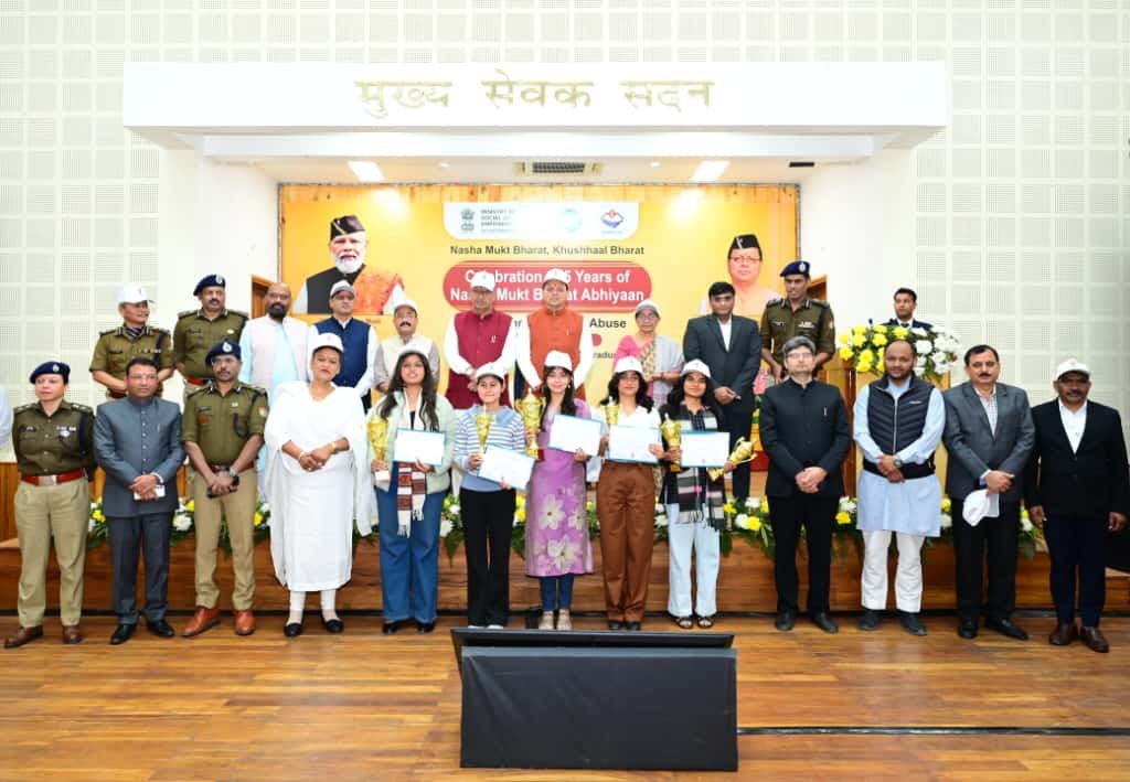 “नशा मुक्त उत्तराखंड: CM धामी ने युवाओं को दिया जागरूकता और जिम्मेदारी का मंत्र”