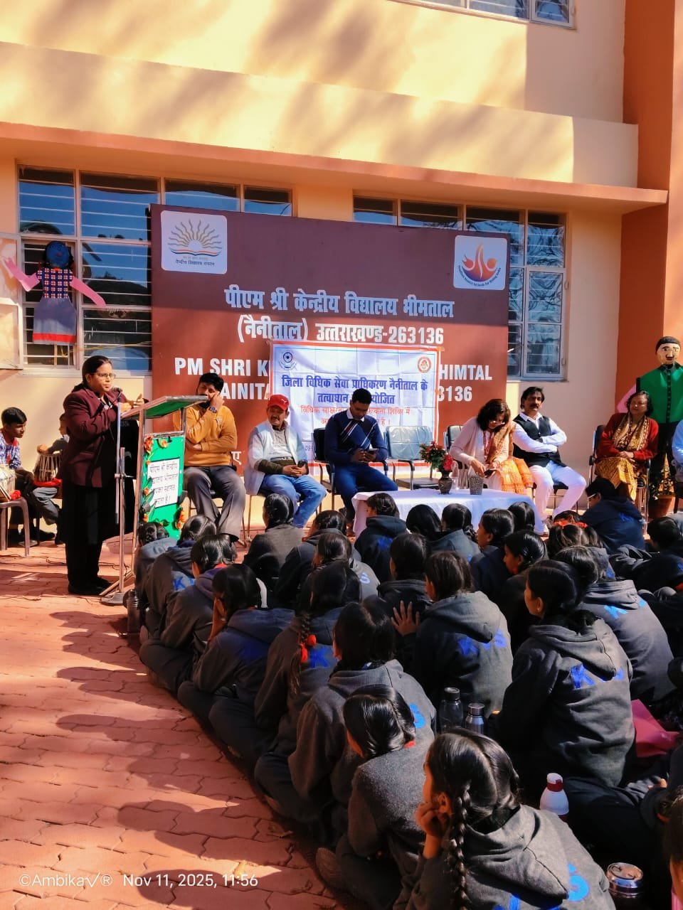 विधिक सेवा प्राधिकरण नैनीताल द्वारा विद्यालयों में बढ़ाई जा रही कानूनी जागरूकता