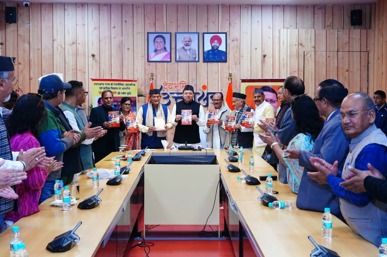 स्थानीय भाषाओं और संस्कृति के संरक्षण पर बोले सीएम—“यह हमारी पहचान की नींव है