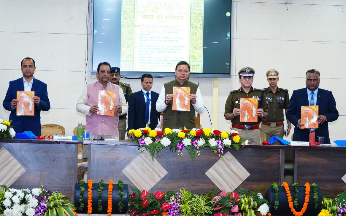 संविधान दिवस पर सीएम धामी ने दिलाई उद्देशिका की शपथ, अभियोजन विभाग की पत्रिका का किया विमोचन