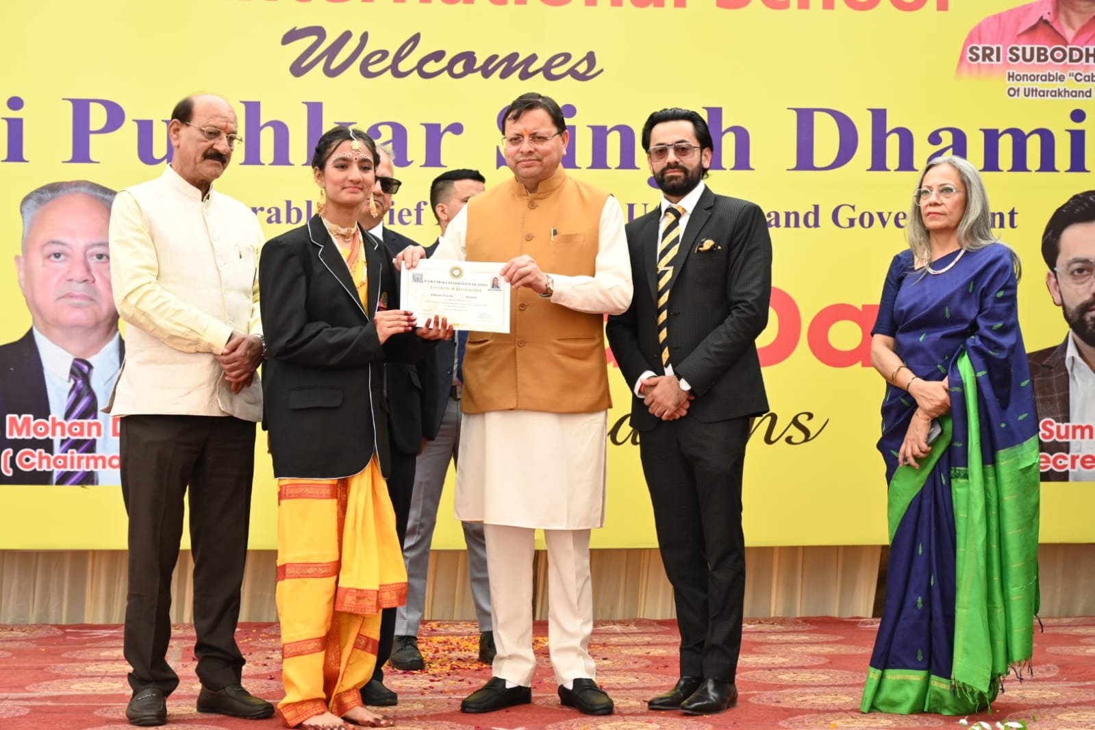 बच्चे हमारे भविष्य के कर्णधार—सीएम धामी ने 12वें वार्षिकोत्सव कार्यक्रम में कही प्रेरक बातें