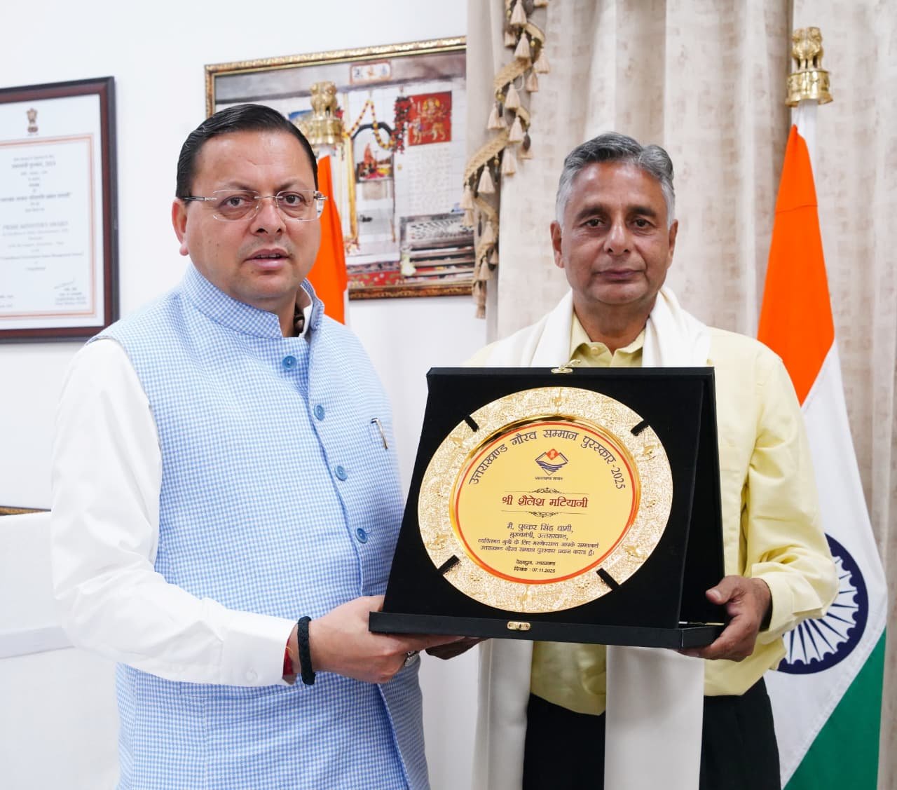 हिन्दी कहानी के दिग्गज शैलेश मटियानी को मरणोपरांत ‘उत्तराखण्ड गौरव’, परिवार को सौंपा गया सम्मान