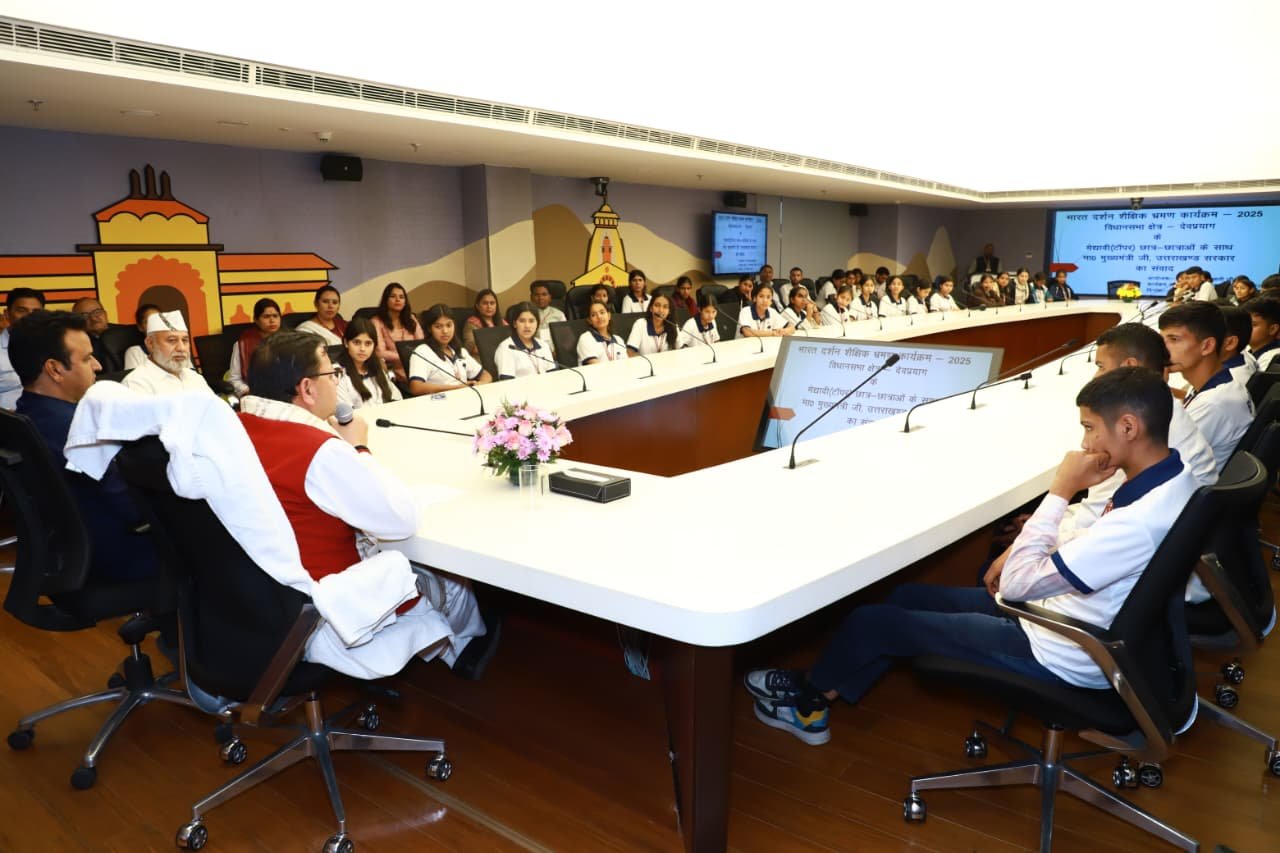 भारत दर्शन 2025: CM धामी ने देवप्रयाग के मेधावी छात्रों को प्रेरित किया, जीवन में लक्ष्य और अनुशासन पर दिया जोर