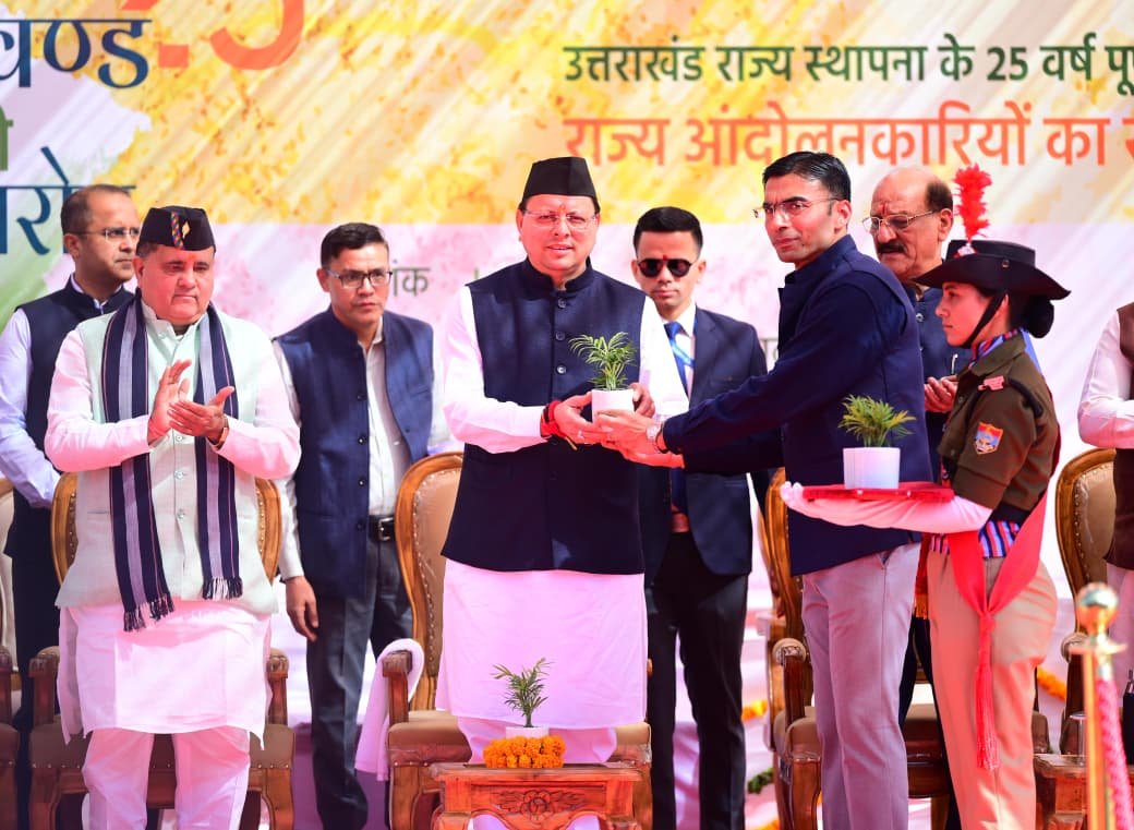 उत्तराखंड राज्य स्थापना  रजत जयंती वर्ष के अवसर पर राज्य आंदोलनकारियों और शहीदों  के परिजन सम्मानित