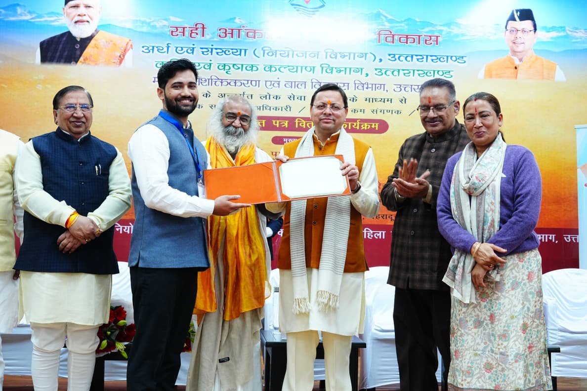लोक सेवा आयोग से चयनित 178 अभ्यर्थियों को मुख्यमंत्री ने प्रदान किये नियुक्ति पत्र।