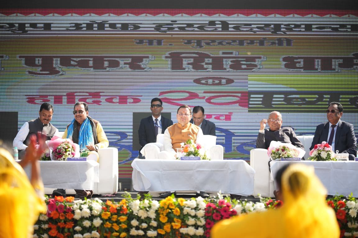 5️⃣ योग–आयुर्वेद–वेलनेस में उत्तराखंड को वैश्विक केंद्र बनाने की दिशा में बड़ा कदम—सीएम धामी ने PGICON-2025 का उद्घाटन किया