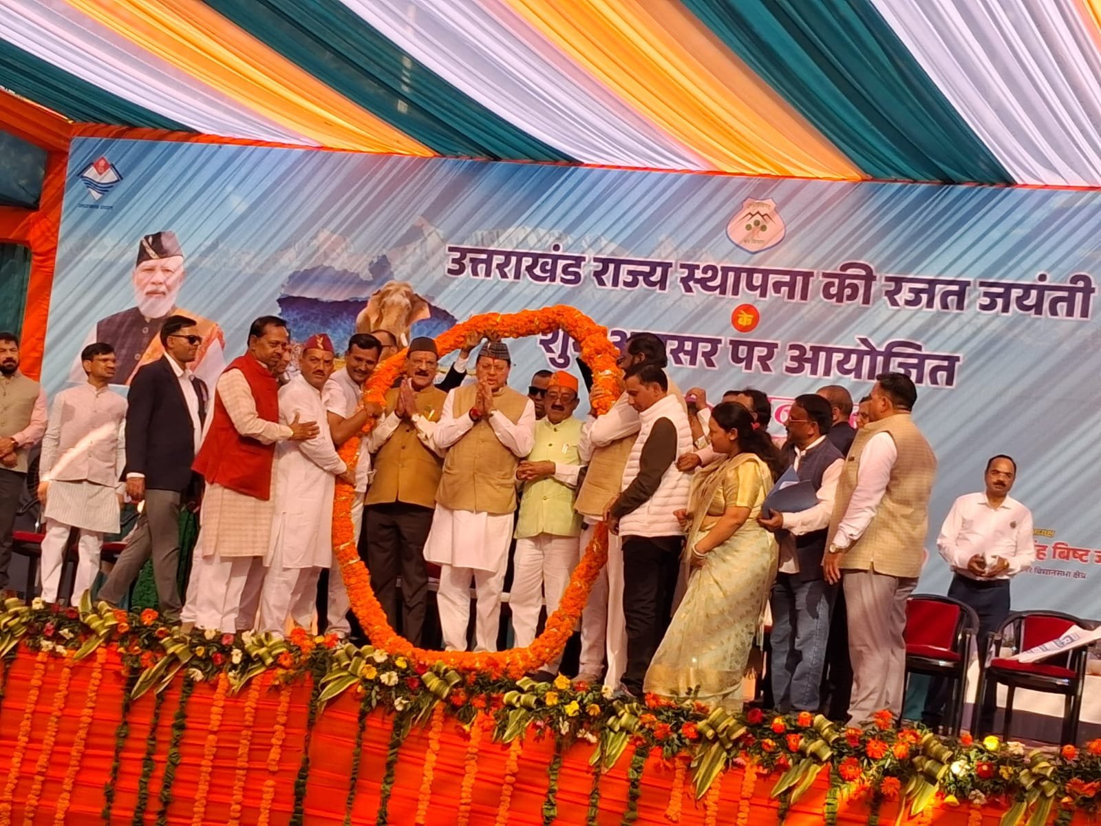 उत्तराखंड स्थापना दिवस पर रामनगर पहुंचे सीएम पुष्कर सिंह धामी