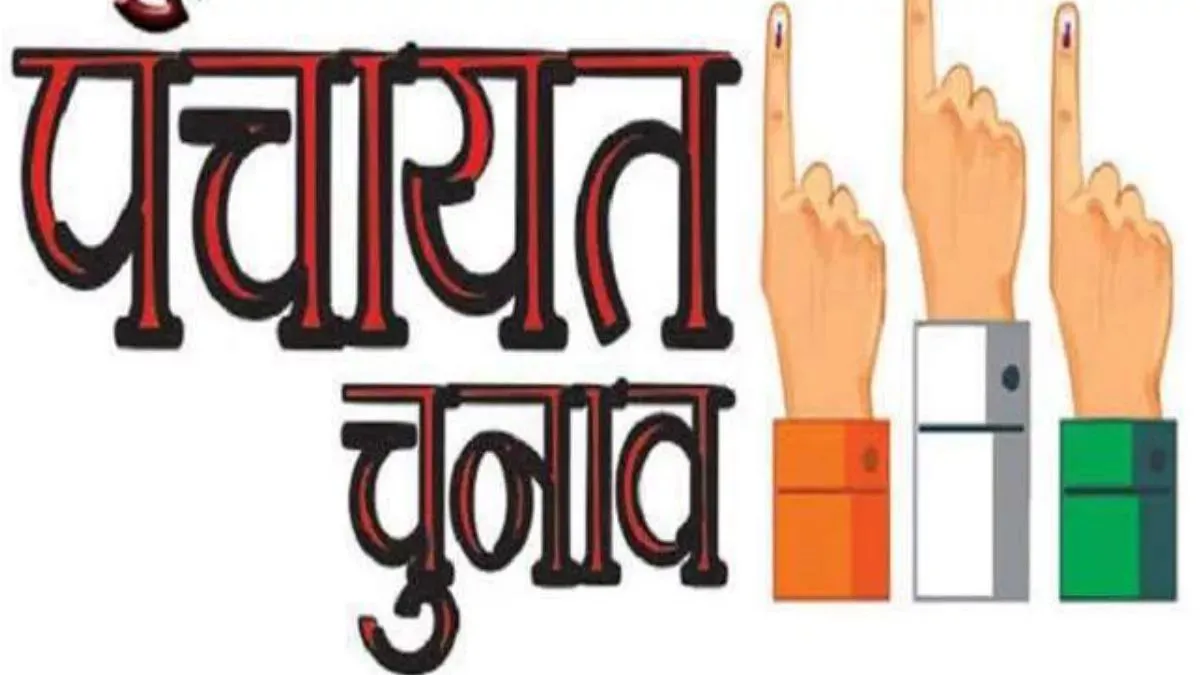 जनपद नैनीताल में ग्राम पंचायत उपचुनाव की घोषणा — प्रशासन ने शुरू की तैयारियां