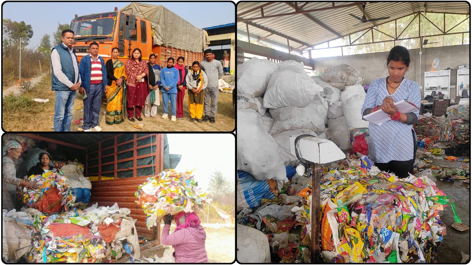 रामनगर ब्लॉक में पर्यावरण सखियों का कमाल, 4850 किलो प्लास्टिक कचरा एमआरएफ भेजा गया