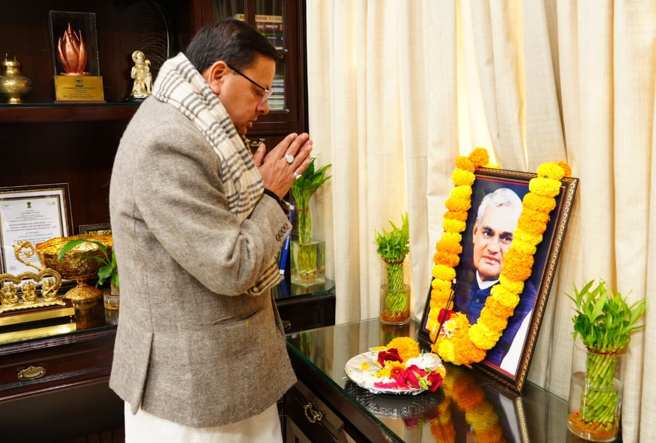 भारत रत्न अटल बिहारी वाजपेयी की जयंती पर मुख्यमंत्री धामी ने अर्पित किए श्रद्धासुमन