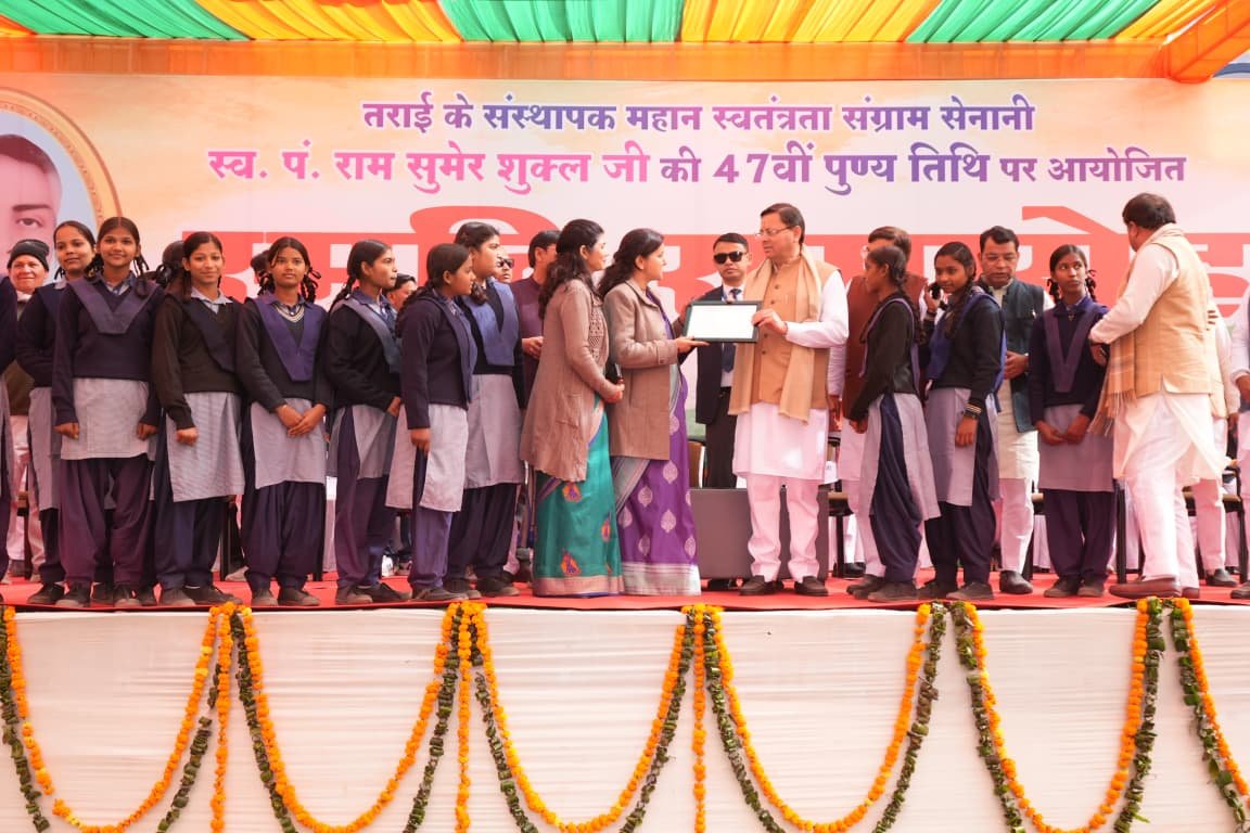 तराई क्षेत्र के विकास के लिए सड़क, स्वास्थ्य, उद्योग और आधारभूत संरचना की दर्जनों घोषणाएँ