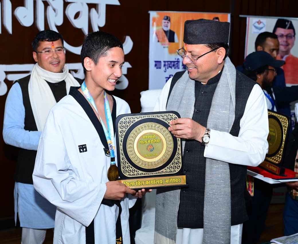 मुख्यमंत्री ने ताइक्वांडो खिलाड़ियों को किया सम्मानित