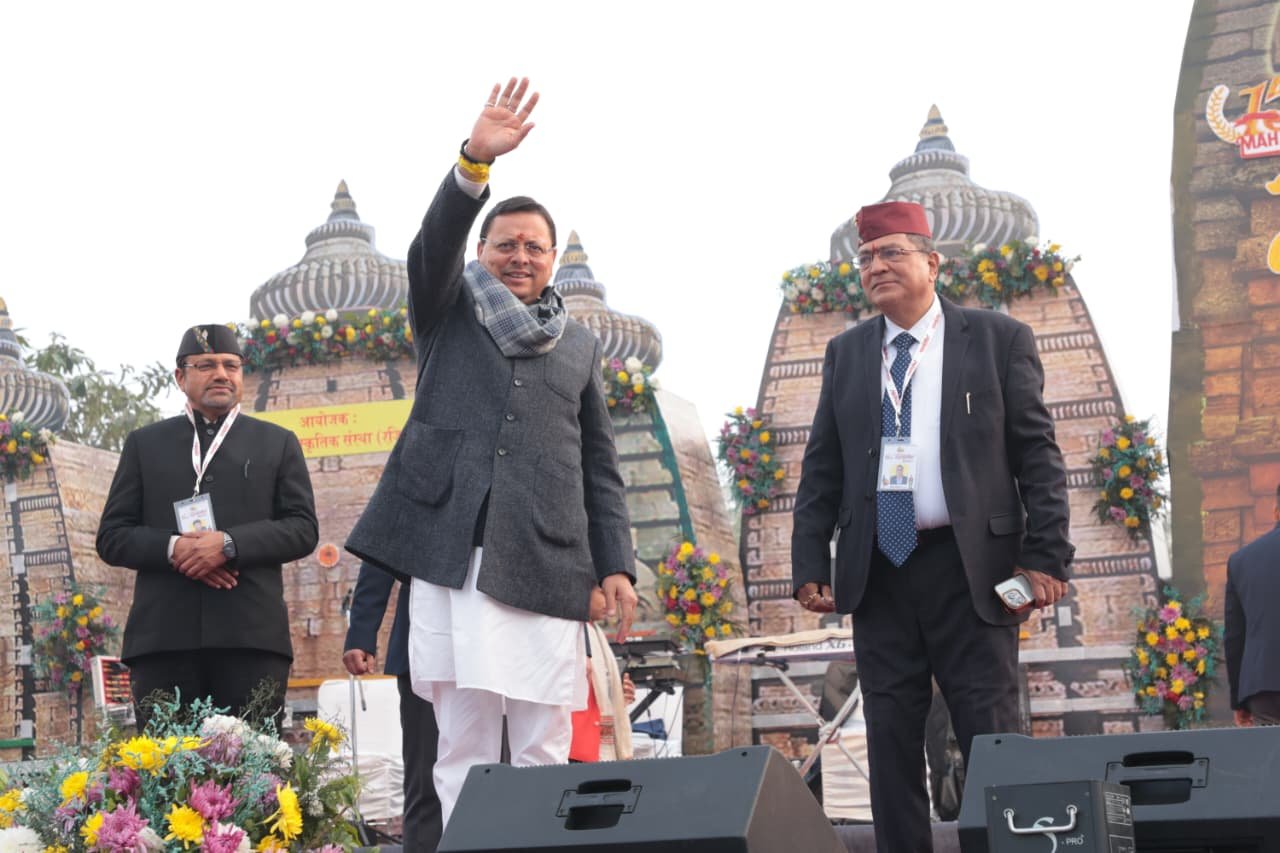 उत्तराखंड महाकौथिक बना लोकसंस्कृति और पहाड़ी उत्पादों का सशक्त मंच: मुख्यमंत्री