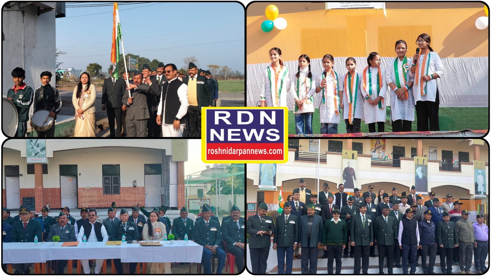 पीरुमदारा में गणतंत्र दिवस पर पूर्व सैनिकों का भव्य सम्मान, देशभक्ति से गूंजा विद्यालय परिसर।