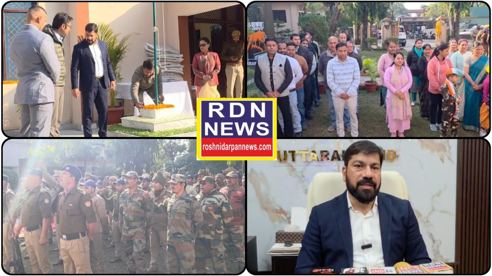 कॉर्बेट नेशनल पार्क में धूमधाम से मना गणतंत्र दिवस, वनकर्मियों का हुआ सम्मान