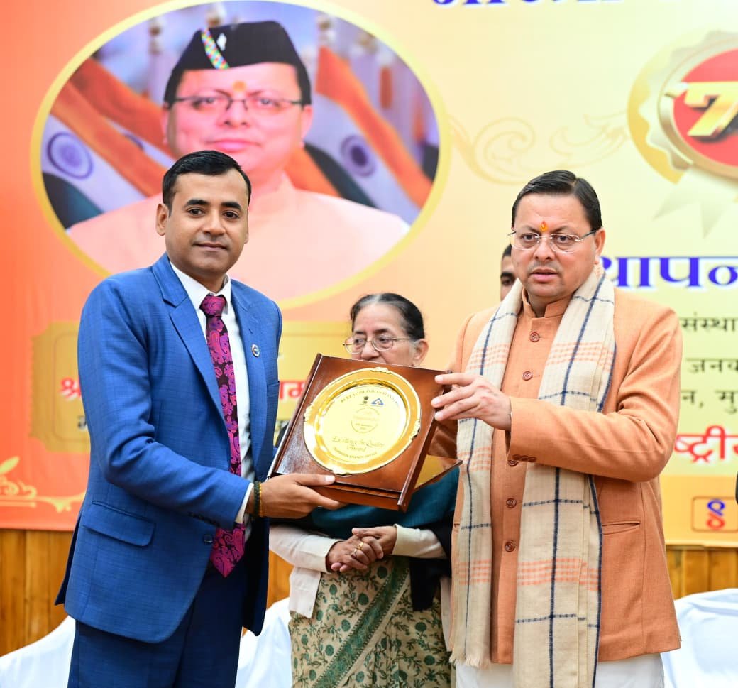 ‘वन नेशन, वन स्टैंडर्ड’ से भारत बनेगा वैश्विक गुणवत्ता ब्रांड: मुख्यमंत्री पुष्कर सिंह धामी