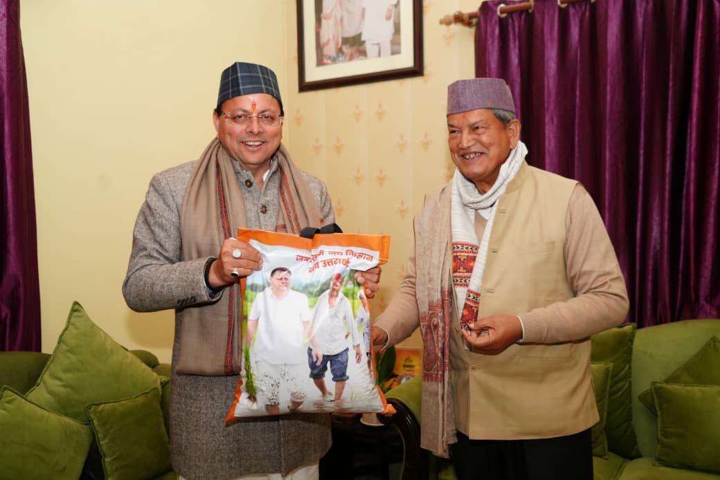 सीएम धामी ने हरीश रावत से की मुलाकात, आत्मीयता के प्रतीक स्वरूप भेंट किया अपने खेत का चावल