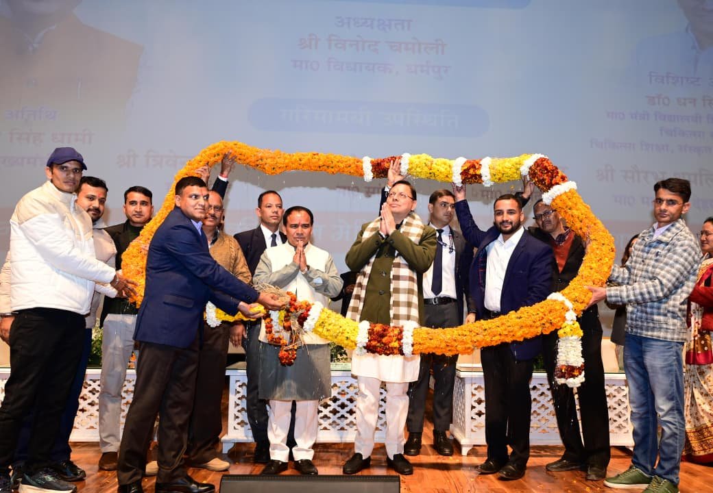धामी सरकार का शिक्षा को बड़ा संबल, 1035 सहायक अध्यापकों को मिली नियुक्ति